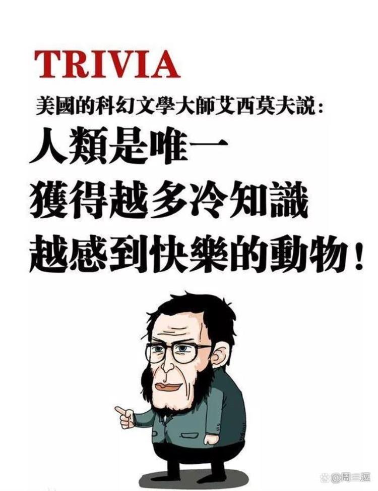 关于秋天的冷知识「有趣的冷知识第二十期秋天的冷知识」