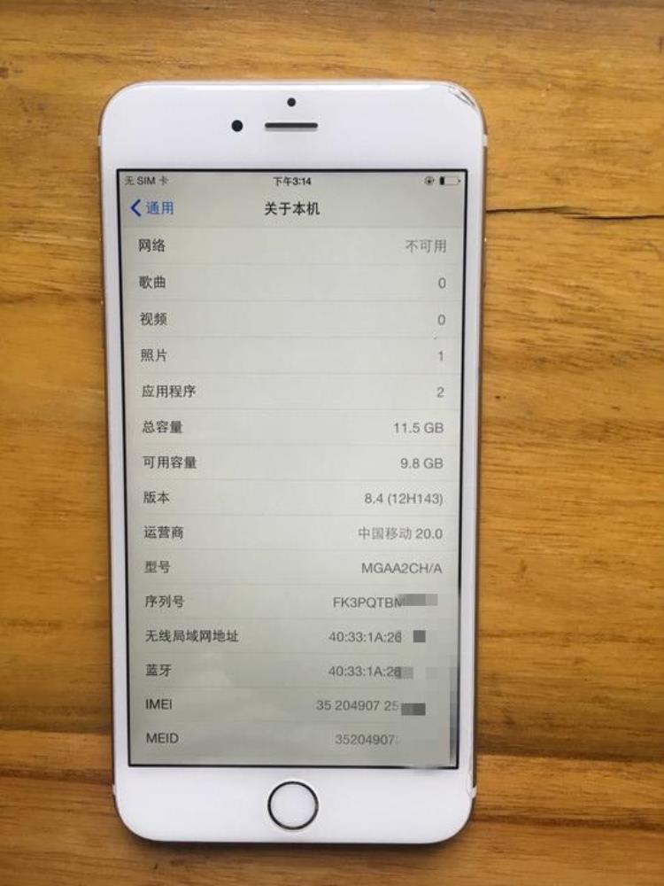 iphone6 系统「800块收的84系统iPhone6,这个系统值500!」