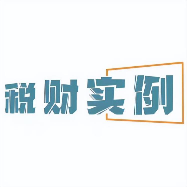 中央空调维保增值税税率「中央空调维护业务增值税税率问题」