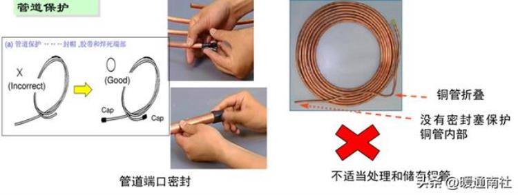 空调铜管的加工与焊接方法「空调铜管的加工与焊接」