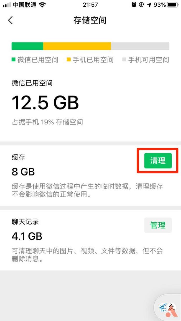 为什么9102年了我们还要清理ios缓存「为什么9102年了我们还要清理iOS缓存」