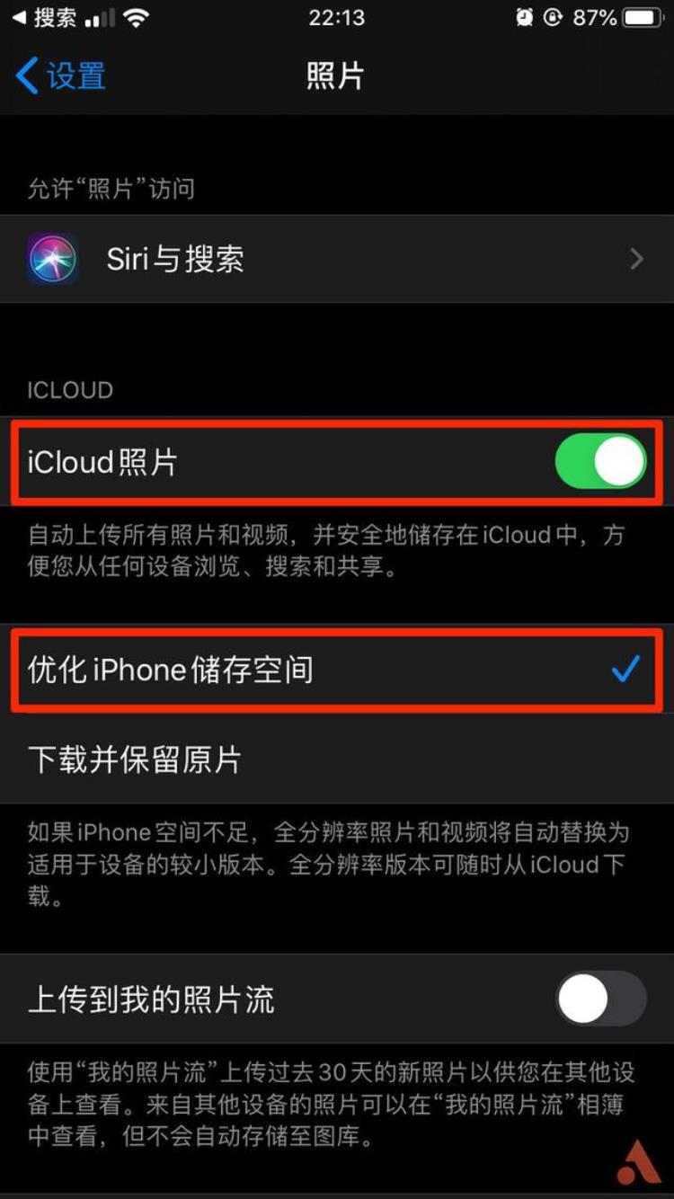 为什么9102年了我们还要清理ios缓存「为什么9102年了我们还要清理iOS缓存」