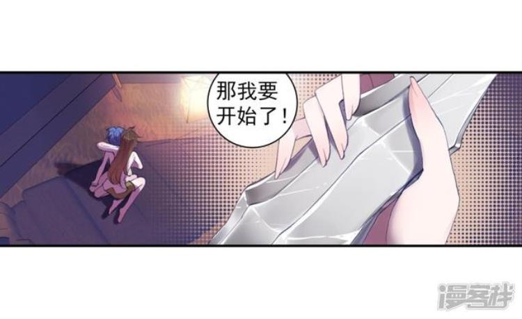 斗罗大陆2绝世唐门漫画282章「斗罗大陆2绝世唐门漫画第343话第345话自爆导魂器」