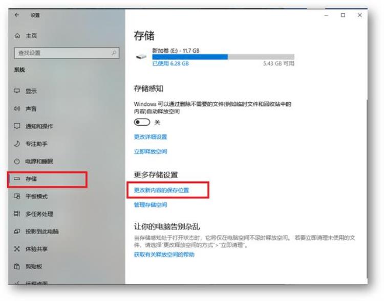 为什么下载的软件老是在c盘「下载后的软件为什么都在C盘原来是这个原因看完你就知道了」