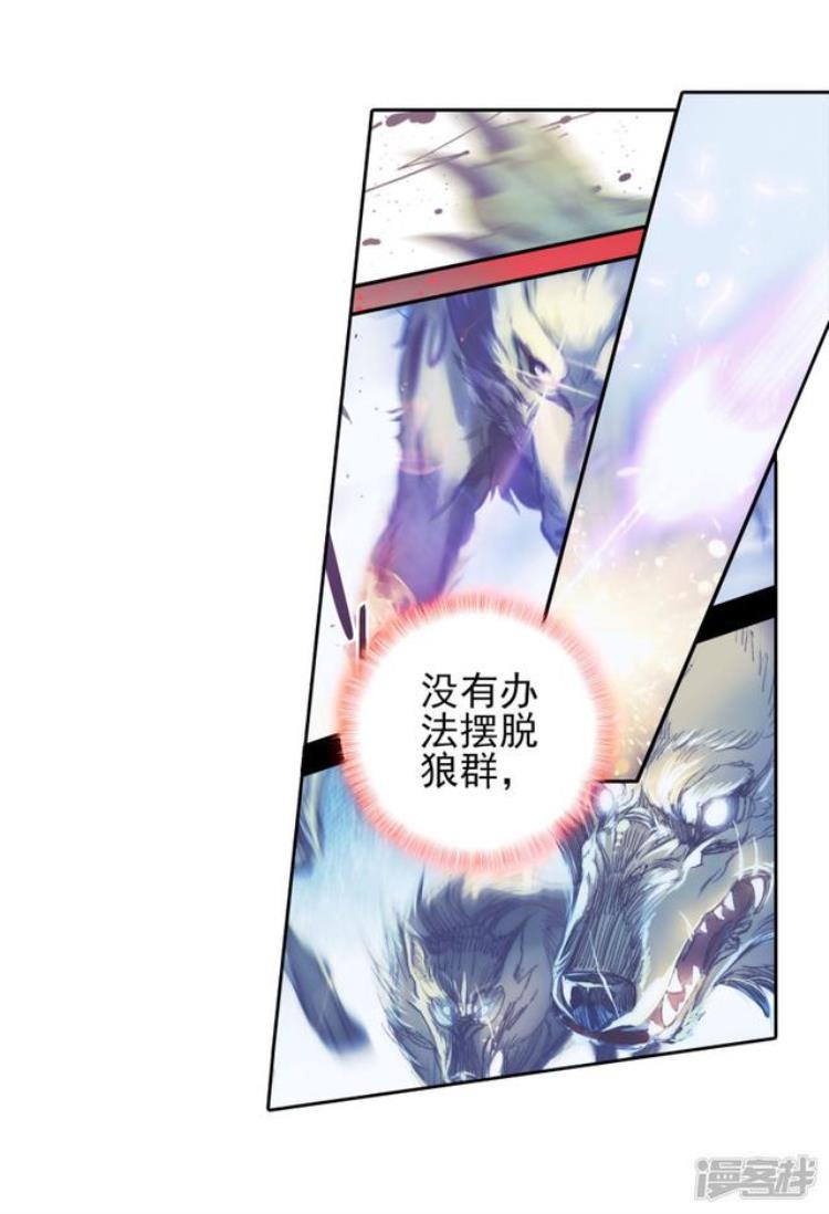 斗罗大陆2绝世唐门漫画282章「斗罗大陆2绝世唐门漫画第343话第345话自爆导魂器」