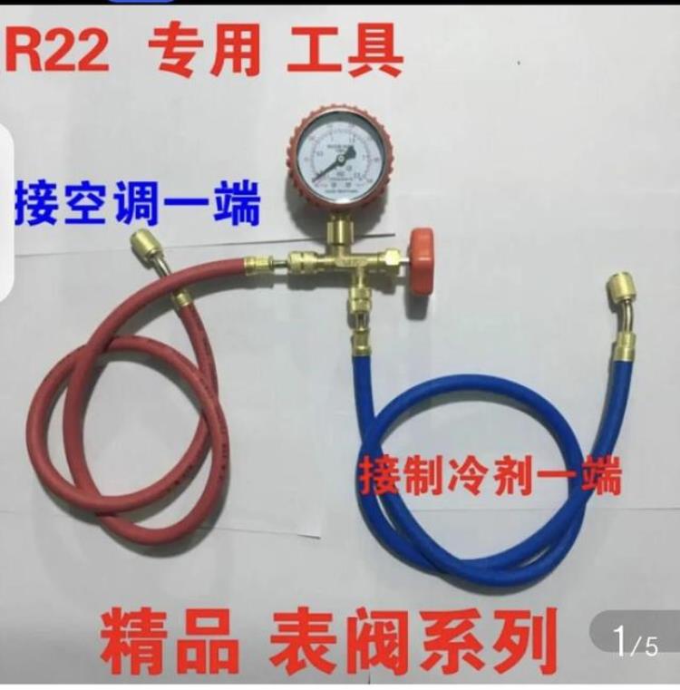 空调加氟表与氟瓶空调接法哪种正确「空调加氟表与氟瓶空调接法哪种正确」