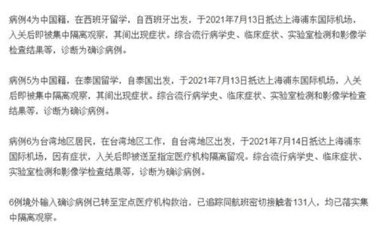 终极斗罗唐轩宇百科「终极斗罗第八册帝天渡劫唐轩宇参观顺便捡个百万年魂灵」