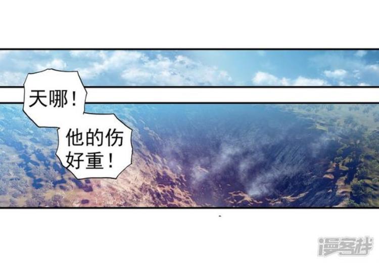 斗罗大陆2绝世唐门漫画282章「斗罗大陆2绝世唐门漫画第343话第345话自爆导魂器」