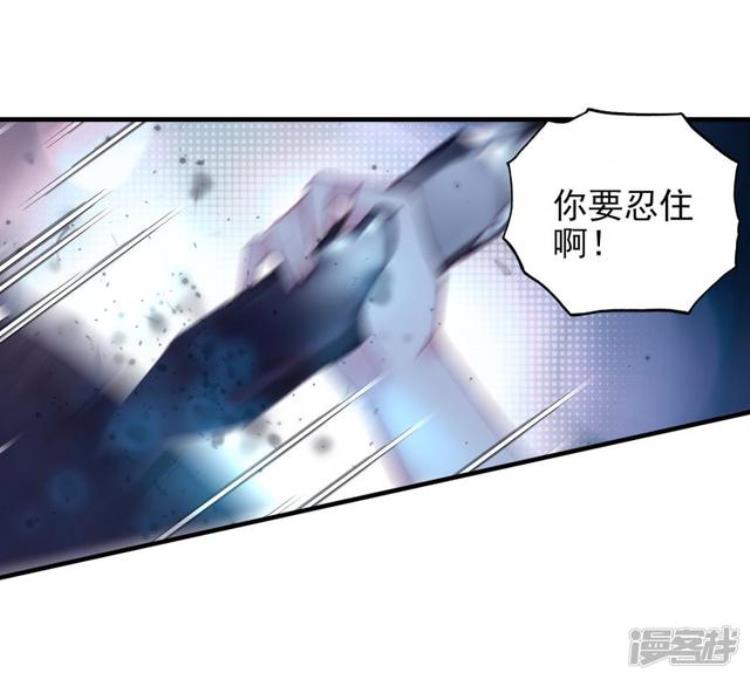 斗罗大陆2绝世唐门漫画282章「斗罗大陆2绝世唐门漫画第343话第345话自爆导魂器」