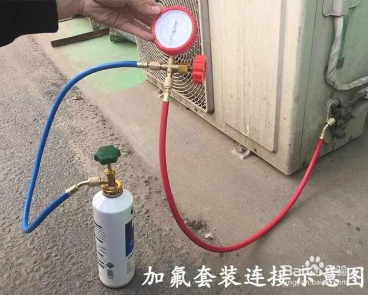 空调加氟表与氟瓶空调接法哪种正确「空调加氟表与氟瓶空调接法哪种正确」