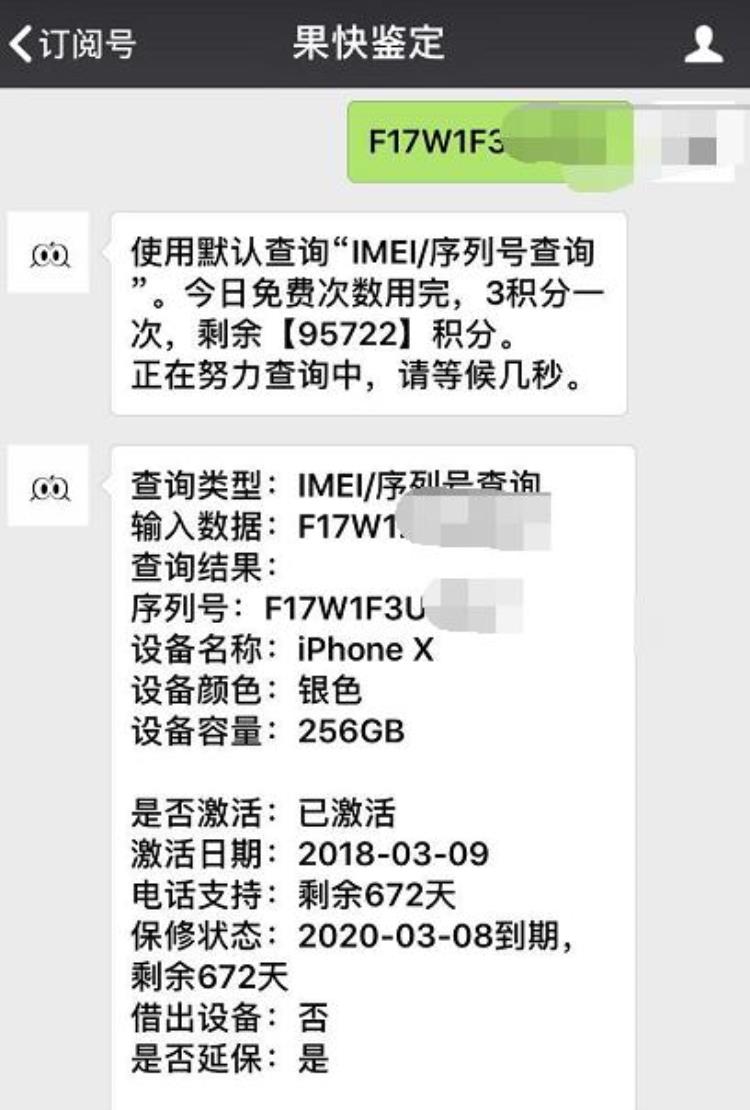 卡贴苹果x怎么样「卡贴机性价比太高iPhoneX256GB仅5000多就搞定」