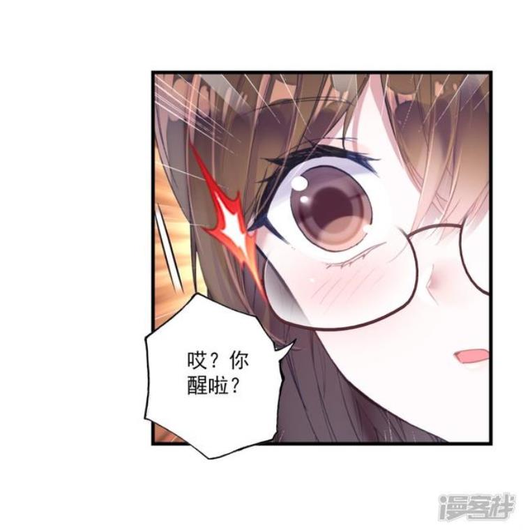 斗罗大陆2绝世唐门漫画282章「斗罗大陆2绝世唐门漫画第343话第345话自爆导魂器」