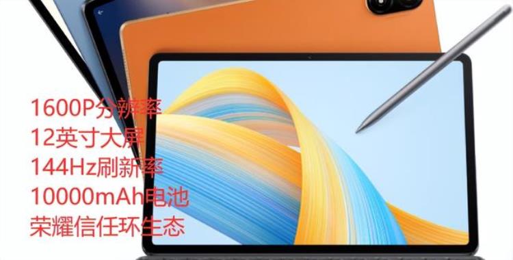 我觉得ipad好鸡肋啊「还在无脑选iPad」