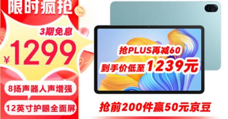 我觉得ipad好鸡肋啊「还在无脑选iPad」