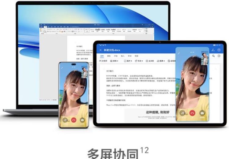 我觉得ipad好鸡肋啊「还在无脑选iPad」