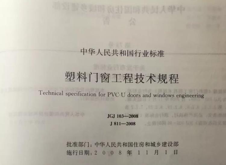 门窗洞口图纸标注尺寸与门窗实际加工尺寸一样吗「门窗洞口图纸标注尺寸与门窗实际加工尺寸」