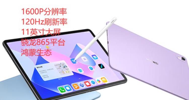 我觉得ipad好鸡肋啊「还在无脑选iPad」