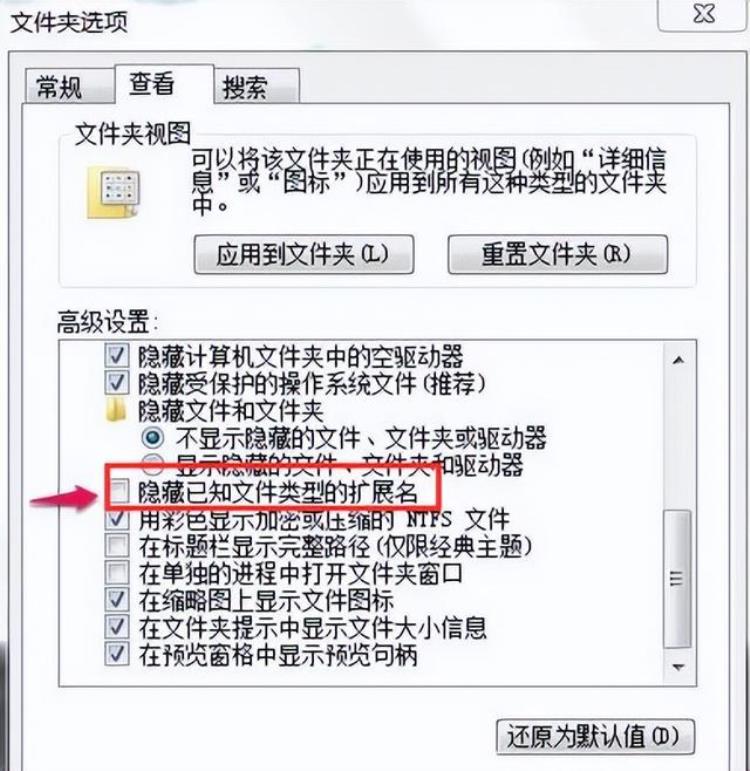 桌面上的文件怎么删不掉怎么办「桌面文件删不掉怎么办桌面文件怎么删不掉」