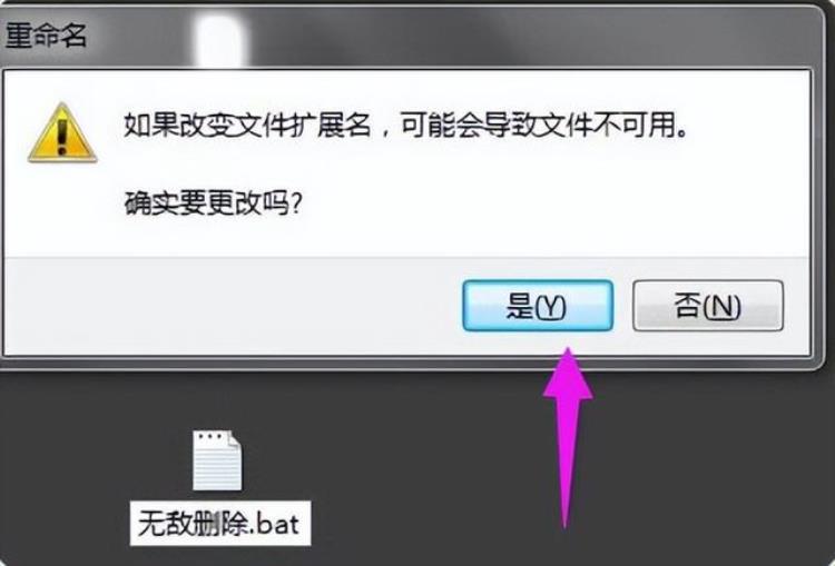 桌面上的文件怎么删不掉怎么办「桌面文件删不掉怎么办桌面文件怎么删不掉」