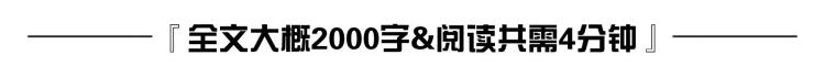 室内空调机位算面积吗「空调机位两平米空间极致利用瞬间白捡三万元别等装修完再后悔」