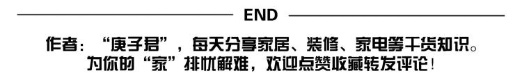 室内空调机位算面积吗「空调机位两平米空间极致利用瞬间白捡三万元别等装修完再后悔」