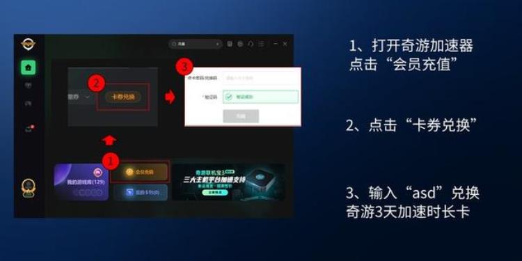 彩虹六号挑战打不开「彩虹六号uplay限时挑战不可用怎么回事怎么解决」