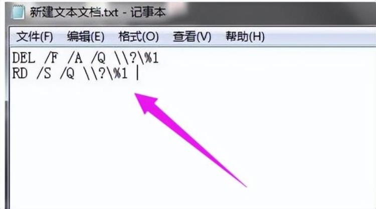 桌面上的文件怎么删不掉怎么办「桌面文件删不掉怎么办桌面文件怎么删不掉」