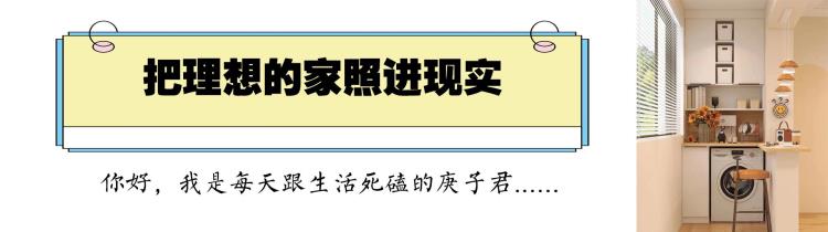 室内空调机位算面积吗「空调机位两平米空间极致利用瞬间白捡三万元别等装修完再后悔」