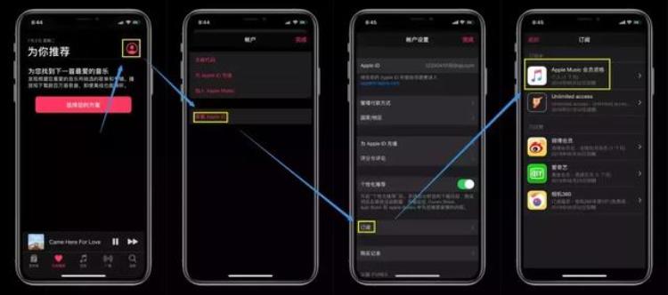 免费领苹果音乐会员「免费领取AppleMusic会员最高可领4个月」