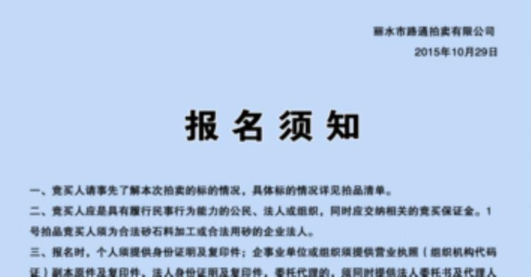 抖音两个账号切换影响流量吗「两个抖音号来回切换会限流吗抖音限流原因有哪些」