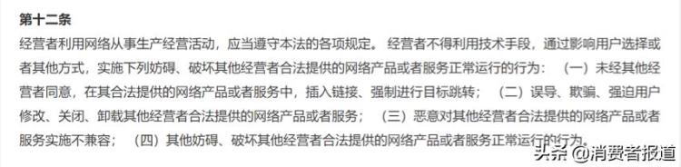 ios买会员比安卓贵「因为10元苹果被起诉同款APP会员苹果系统为何比安卓贵」