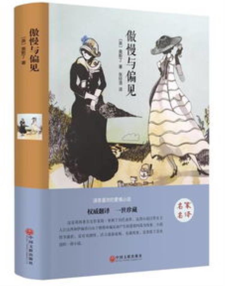 斗罗大陆史莱克五怪重聚是哪一集「斗罗大陆21集史莱克七怪合力挑战老乌龟朱竹清战斗时超美」