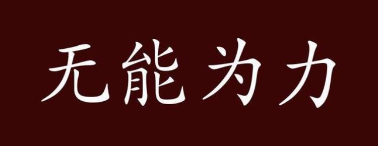 微信零钱被冻结是怎么回事?「你知道微信零钱被冻结的真相吗以下可能就是你想知道的答案」