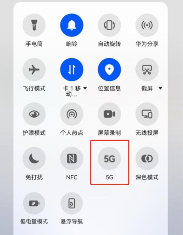 5g手机可以关闭5g网络只用4g「运营商出新规新手机取消5G开关不能手动选4G」