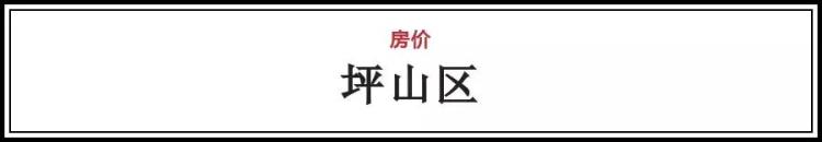 2019深圳新楼盘价格「20183最新统计深圳全市具体楼盘卖价表这算是涨了吧」