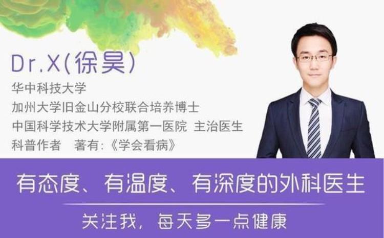 20块钱的hiv试纸「30块钱的HIV试纸看完评论后才发现当代年轻人的艾滋恐惧」