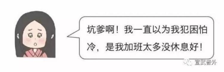 得甲减的症状「如果你有这些症状要警惕可能是甲减」