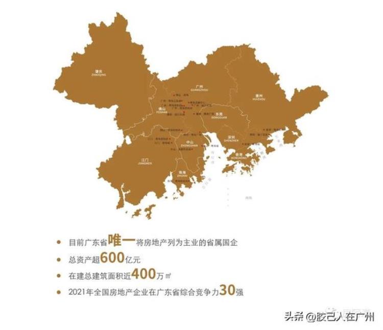 白云新城扩容「白云新城5号停机坪旁边中空复式50148平总价165万起带装修」