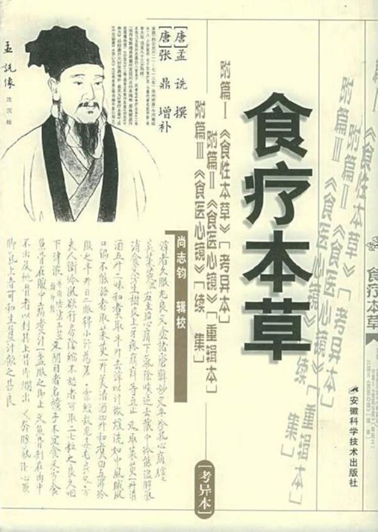 中国古代吃狗肉吗「中国古人吃狗肉吗」