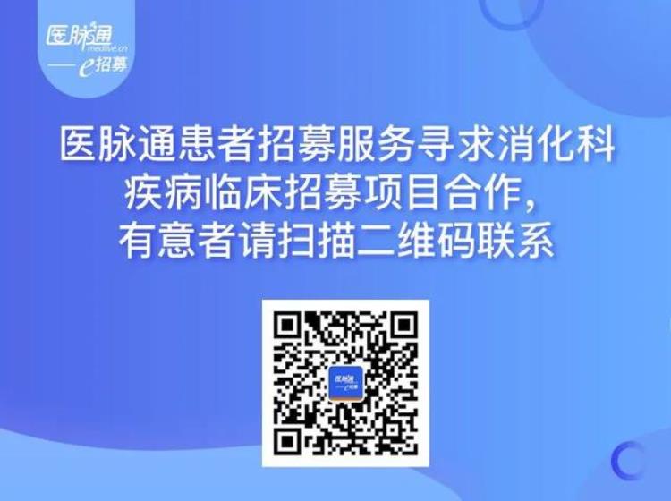 水状腹泻发烧「水样腹泻3个月伴发烧这个病值得引起注意|病例学习」