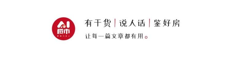 地铁暗访「暗探这个地铁纯新盘96万就能拿下到底有什么猫腻」