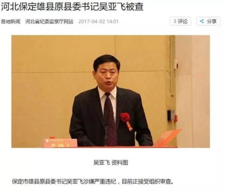 梦参长老为什么入狱「梦参长老信佛后为什么还有灾祸」