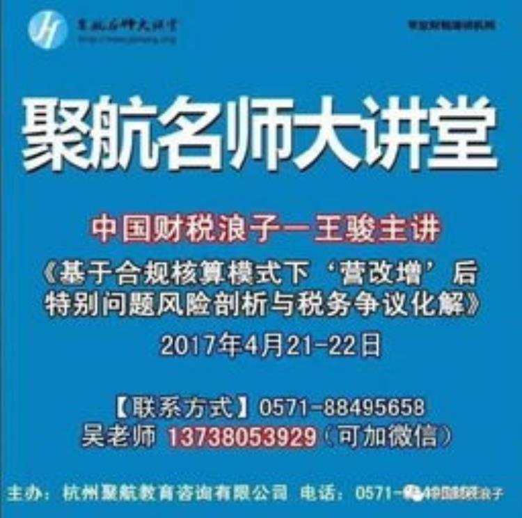 办公室装修费用大概多少「办公室装修费多少钱办公室装修费用明细」