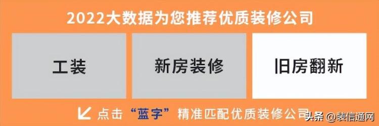 昆明家装设计公司价格「昆明家庭装修设计多少钱(装修清单)」