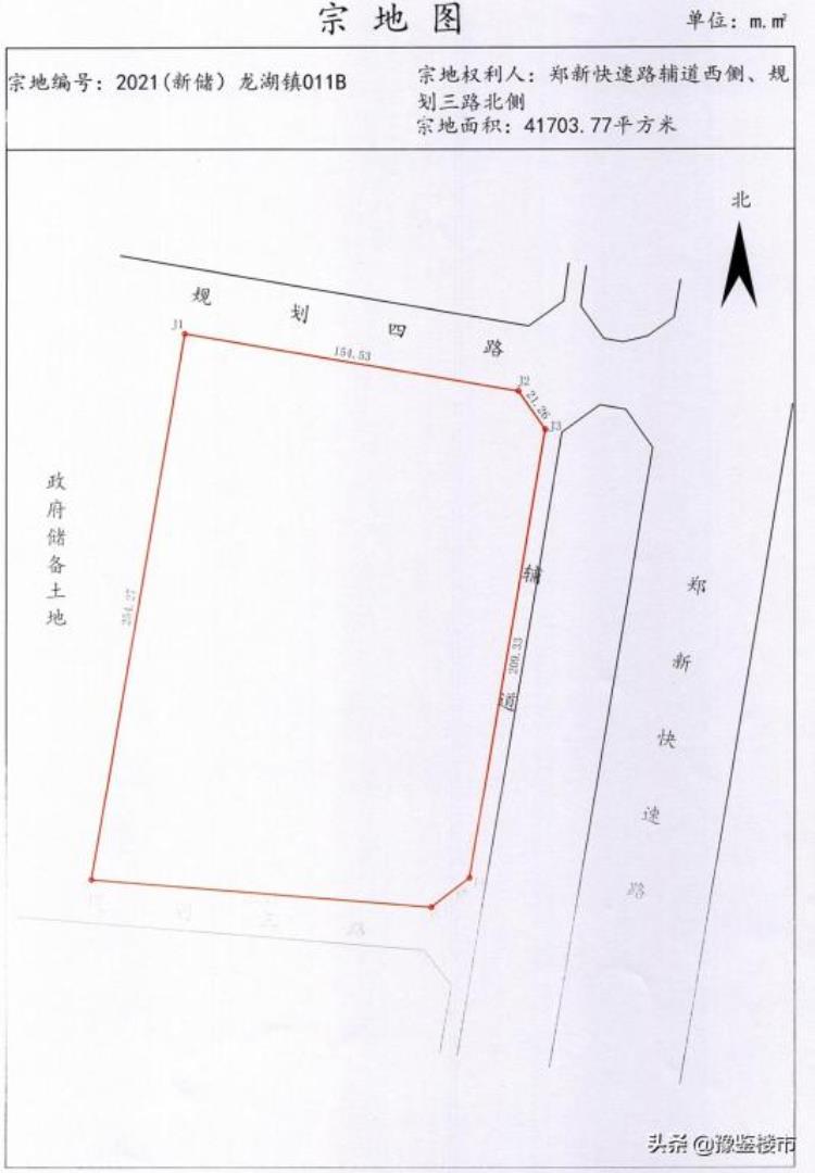 新郑龙湖镇郭庄村征收土地「新郑市龙湖镇郭店镇3宅地网拍起始价成交」