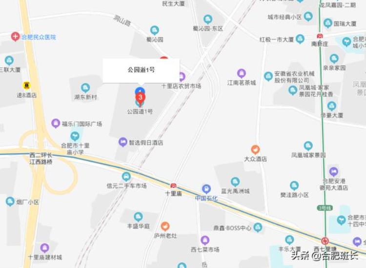 合肥地铁口房价是多少「被严重高估的合肥房价在各区买一套地铁口三房需要多少钱」