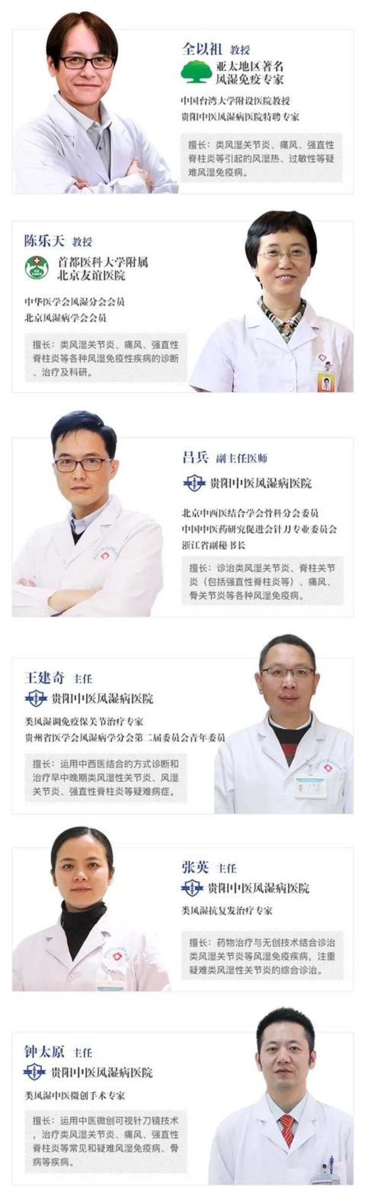 安顺风湿人注意贵州省类风湿关节炎政策已发布现在申请可省下一大笔钱