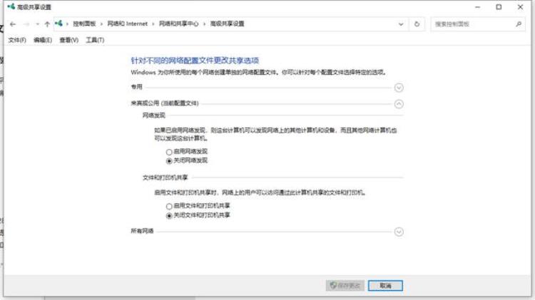 win10蓝牙无法传送某些文件「如何解决Windows无法通过蓝牙传送某些文件的问题」