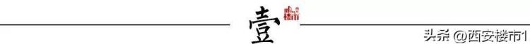 15万一平的房子「15万/㎡主城区67㎡两室起还有这几盘」