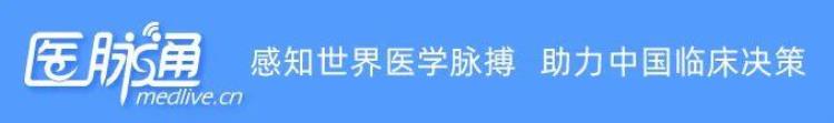 维生素b12功能与作用长期服用二甲双胍注意什么「最新证据聚焦维生素B12缺乏长期应用二甲双胍这10个问题务必知晓」